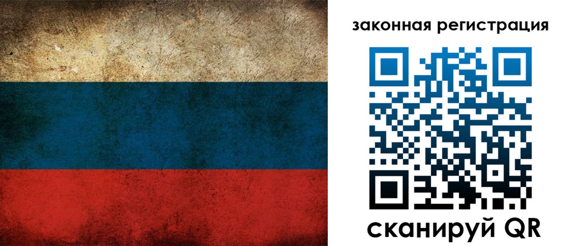 прописка 2025 в Инзе