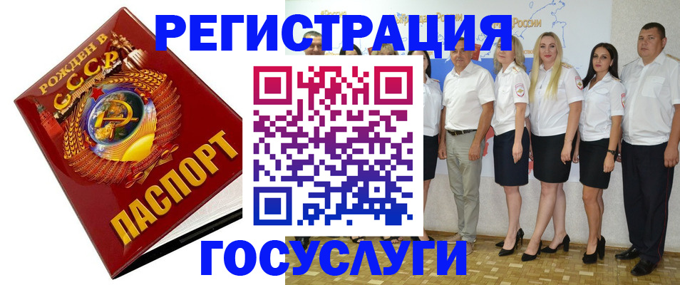 найти адрес прописки в Инзе